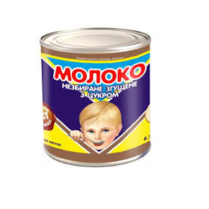 Згущене молоко «Первомайськ» 370г