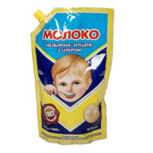 Згущене молоко «Первомайськ» 1000г