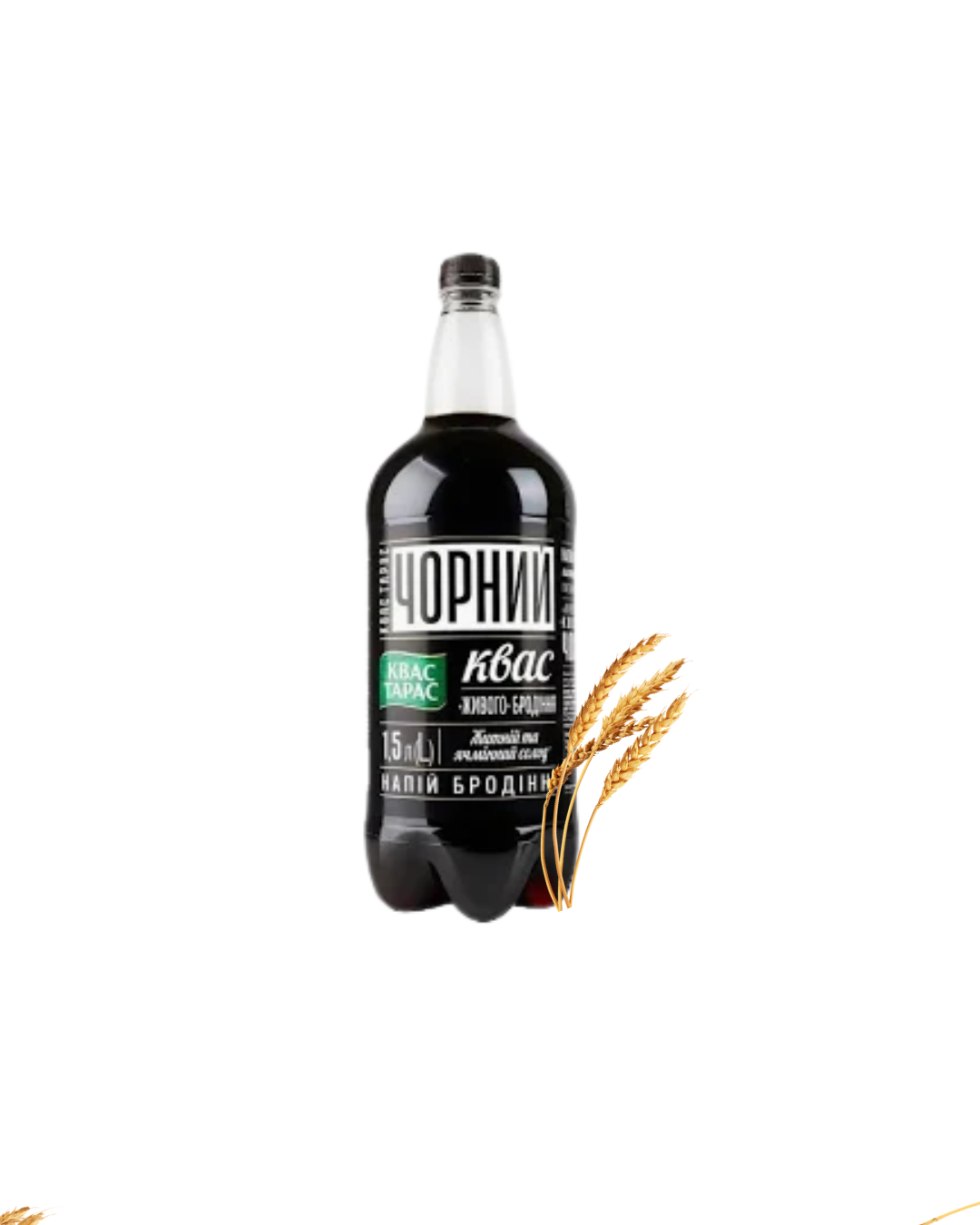 Квас хлібний «Тарас Чорний» 1,5л