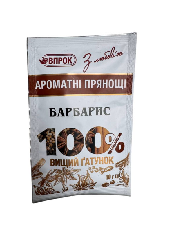 Барбарис сушений цілі ягоди «Впрок» 10г