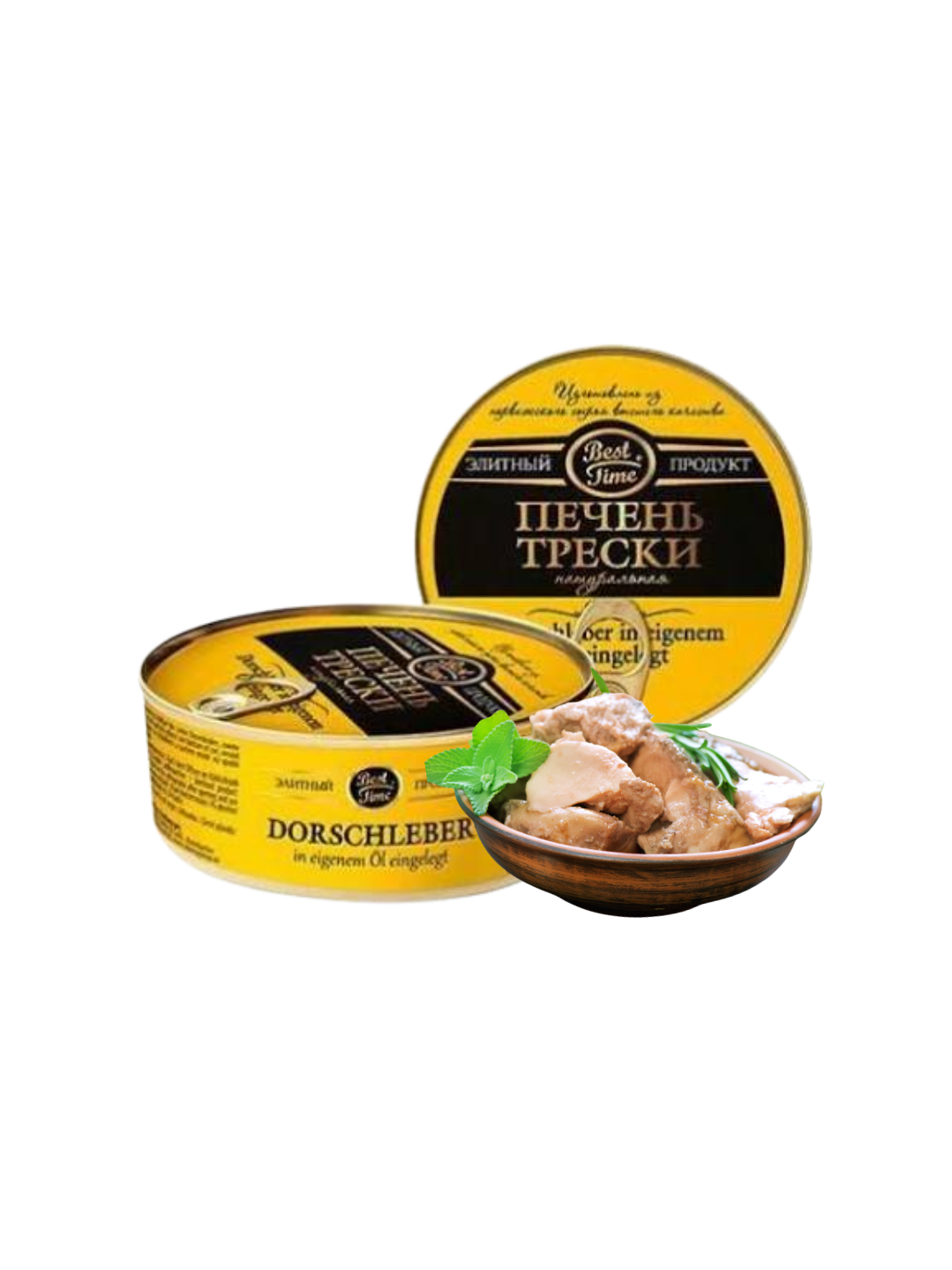 Печінка тріски «Best Time» 230g