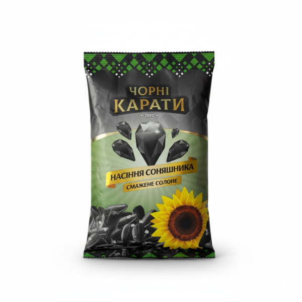Насіння соняшнику "Чорні Карати" смажене солоне 200г