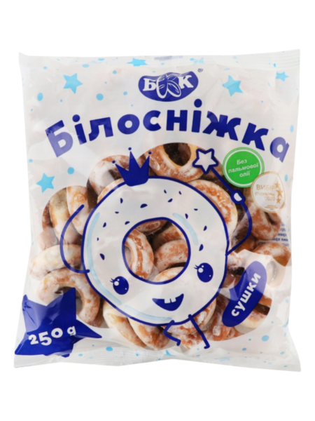 Сушки "Білосніжка" БКК 250г
