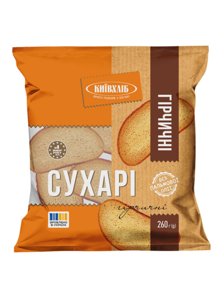 Сухарі "Гірчичні" Київхліб 260 г