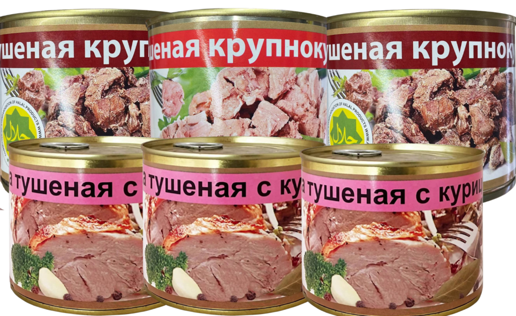 М'ясні консерви